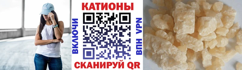 Купить наркотики сайты Ногинск APVP  МЕФ  АМФ  COCAIN 