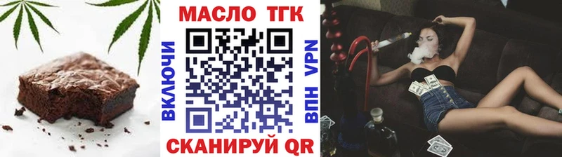 сайты даркнета формула  Ногинск  Canna-Cookies конопля  купить  