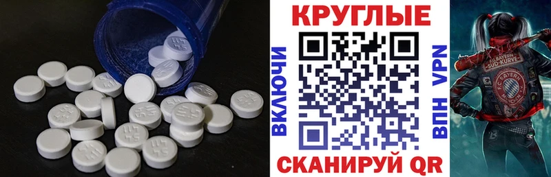 закладки  Ногинск  omg зеркало  Ecstasy бентли 