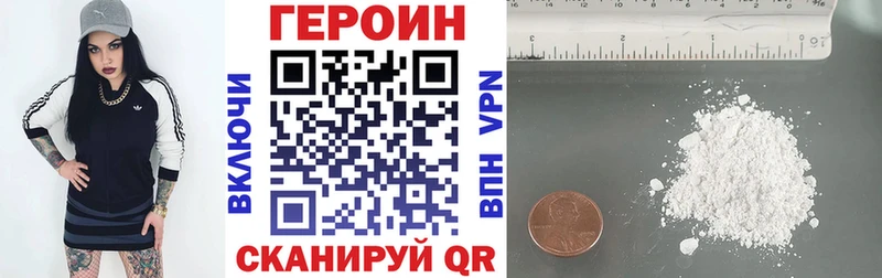 где купить наркотик  Ногинск  ГЕРОИН афганец 
