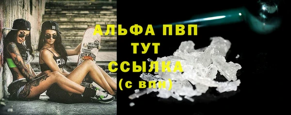 бутират Инсар