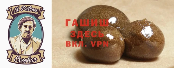 гашиш Иннополис