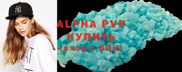 бутират Инсар