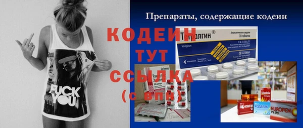бутират Инсар
