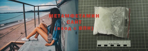 бутират Инсар