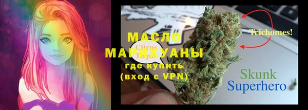бутират Инсар
