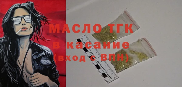 бутират Инсар