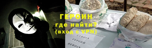 бутират Инсар