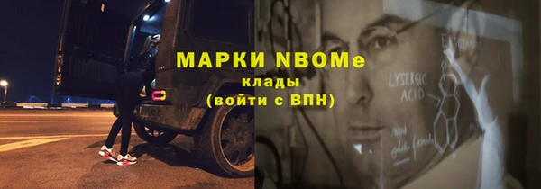 бутират Инсар