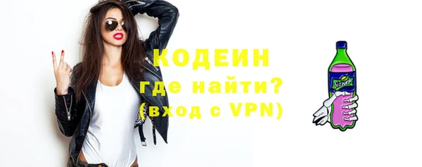 бутират Инсар