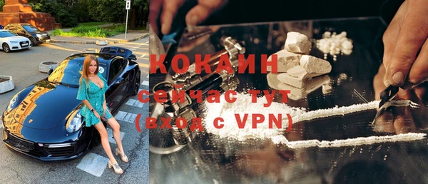 бутират Инсар