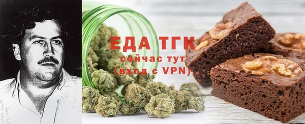 бутират Инсар