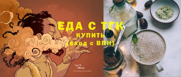 гашиш Иннополис