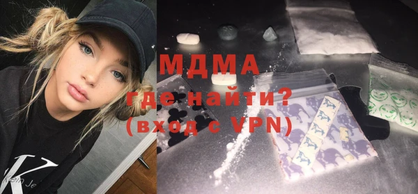 бутират Инсар