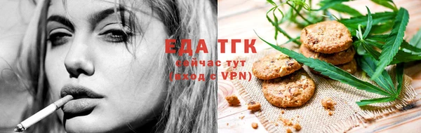 бутират Инсар