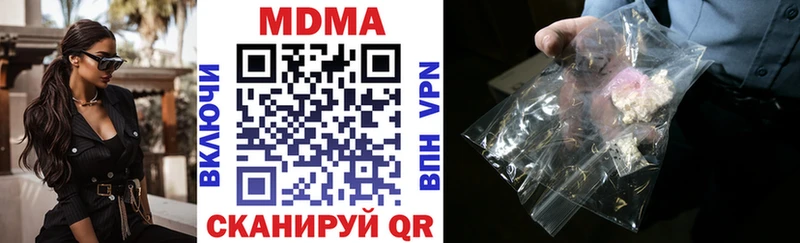 KRAKEN ONION  Ногинск  MDMA VHQ 