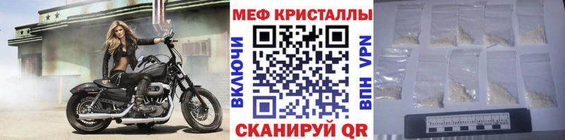 гидра сайт  Ногинск  Мефедрон мяу мяу 
