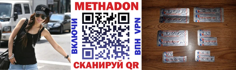 купить  цена  это официальный сайт  МЕТАДОН мёд  Ногинск  omg ссылки 