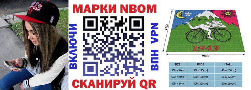 Марки 25I-NBOMe 1,5мг  где купить   Ногинск 