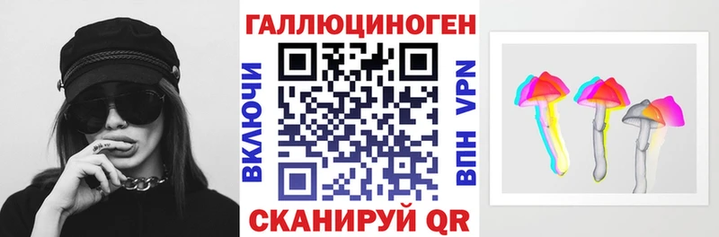 Псилоцибиновые грибы GOLDEN TEACHER  купить наркотик  Ногинск 