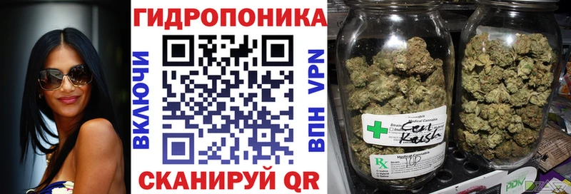 МАРИХУАНА Ganja  Ногинск 